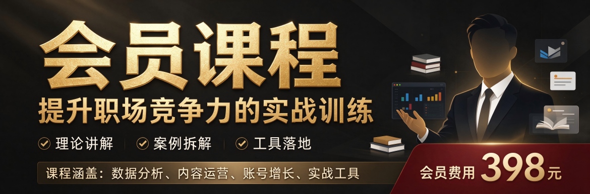 内容创作+网站搭建一站式会员