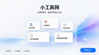 【招募合伙人】🔥 搞钱必看！